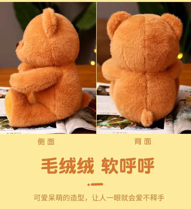 Cute Baby Toy Stuffed Bear Plush - 10inch